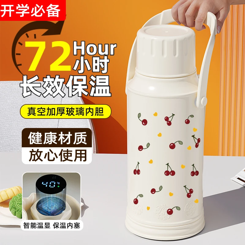 暖壶学生用宿舍茶瓶保温壶家用暖瓶开水瓶大容量老式热水壶热水瓶