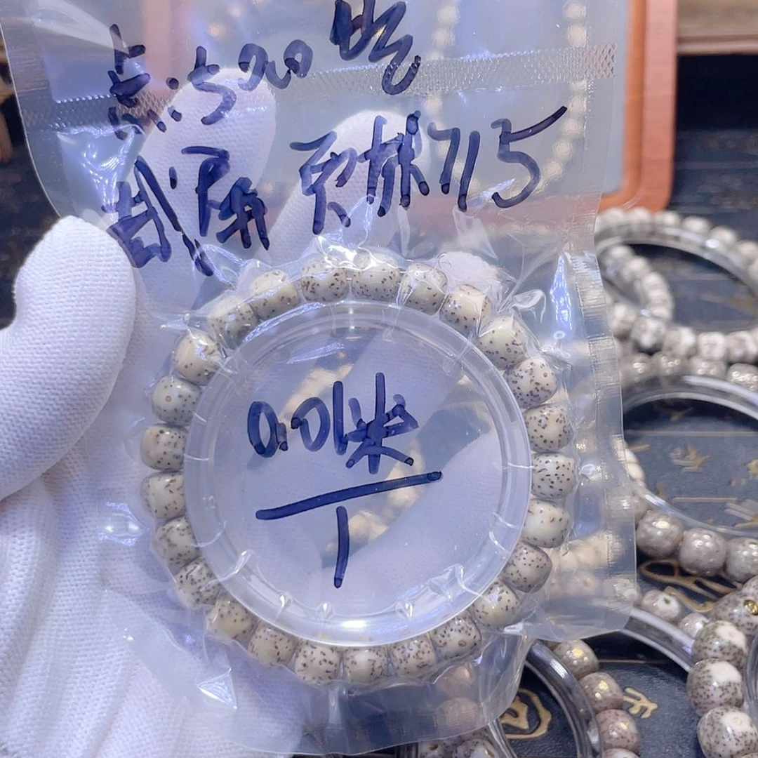 【闪购商品】手串星月菩提略*略星月