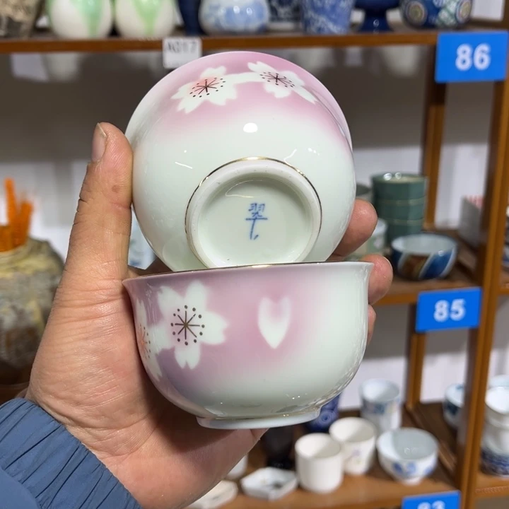 茶盏满25包邮默认微瑕凑凑单139