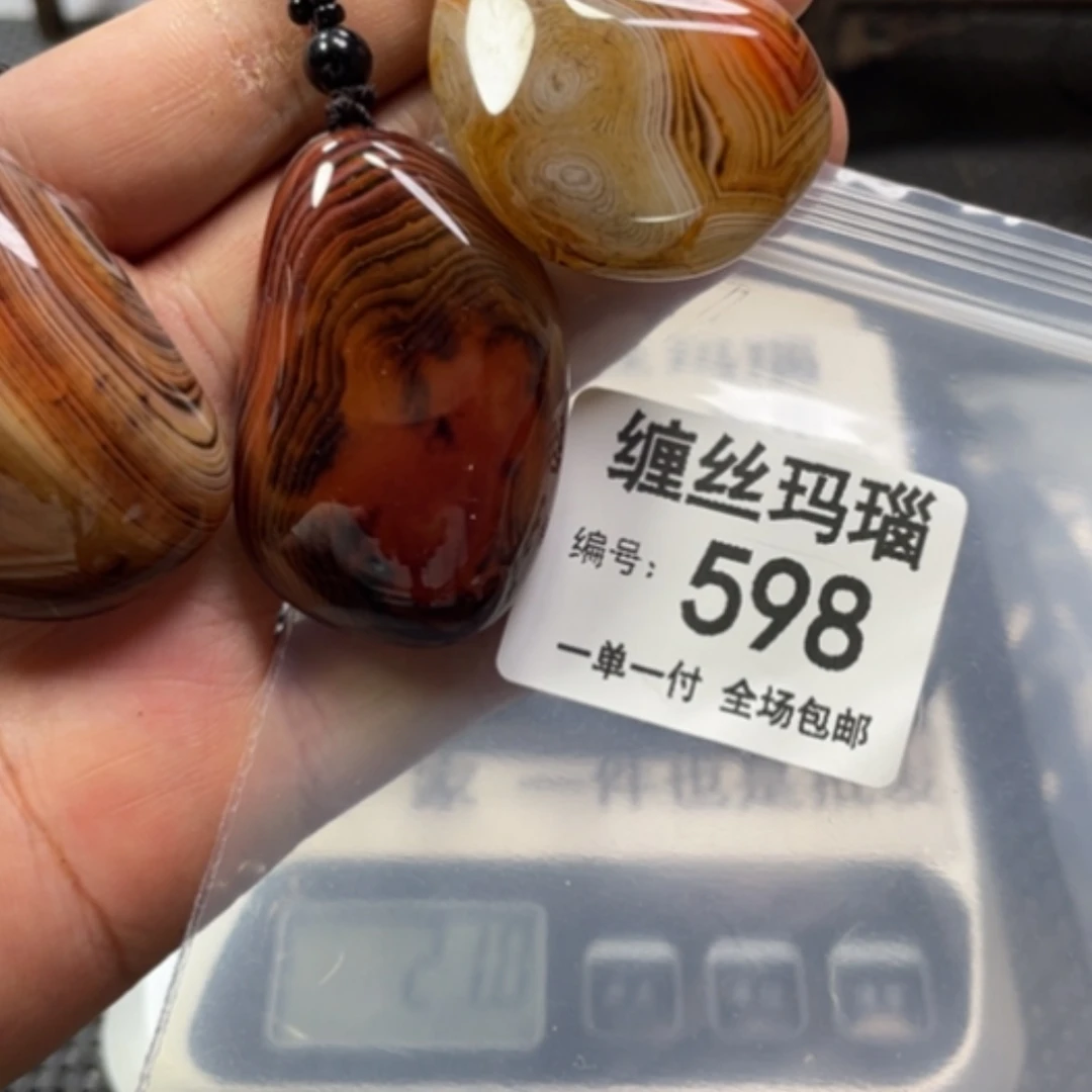 【闪购商品】玛瑙/玉髓颈饰未镶嵌