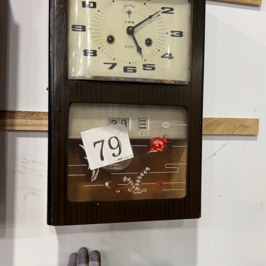 龙****民俗物件一物一拍