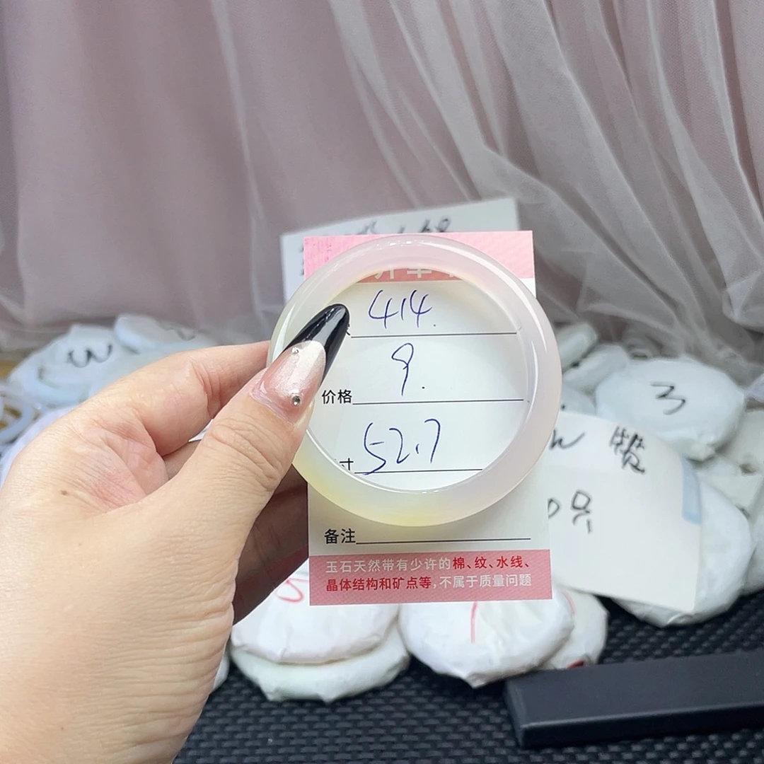 玛瑙/玉髓未镶嵌手镯414