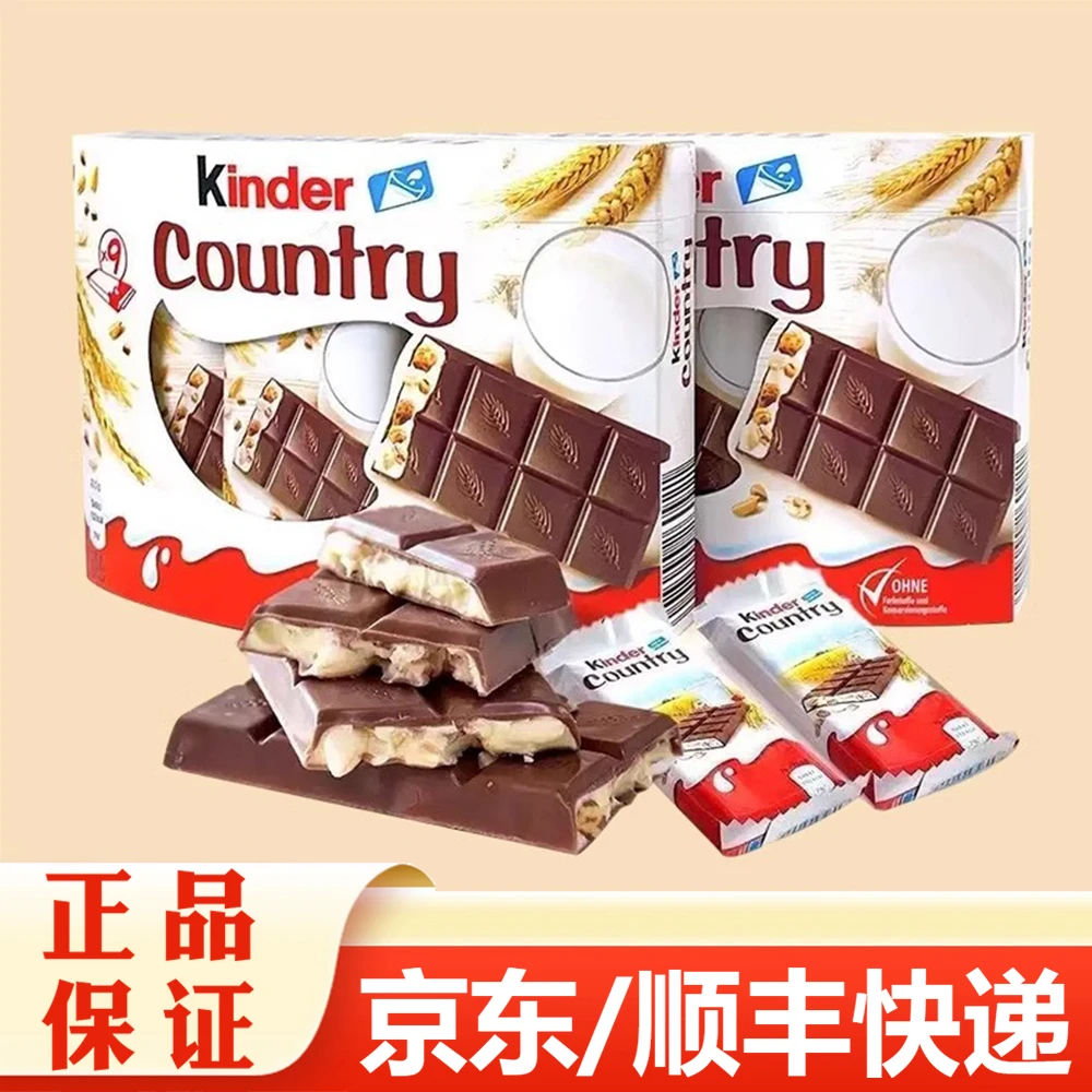 健达谷物脆巧克力制品211.5g