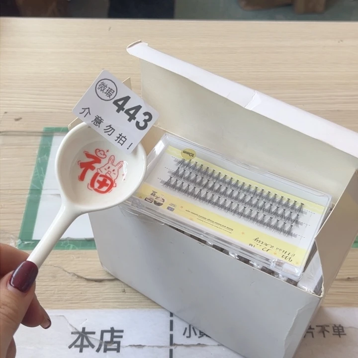 陶瓷摆件…………………………