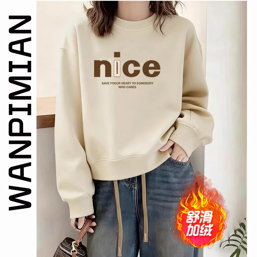 卫衣女2025秋冬季加绒加厚圆领宽松爆款情侣内搭打底衫秋冬长袖YF