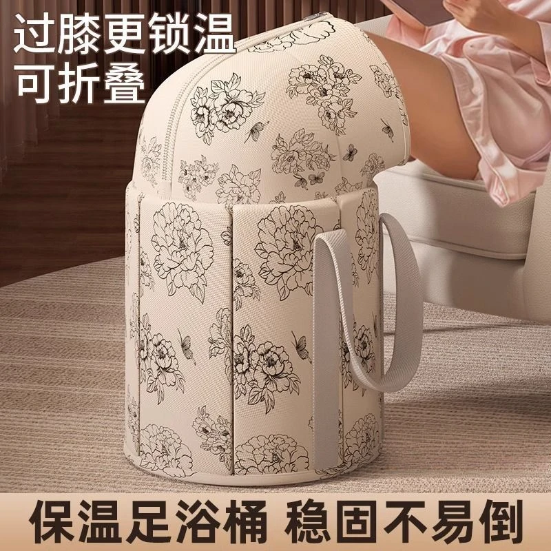 加厚保温泡脚桶可折叠折叠小腿加高深脚盆家用泡脚袋便携式足浴Q