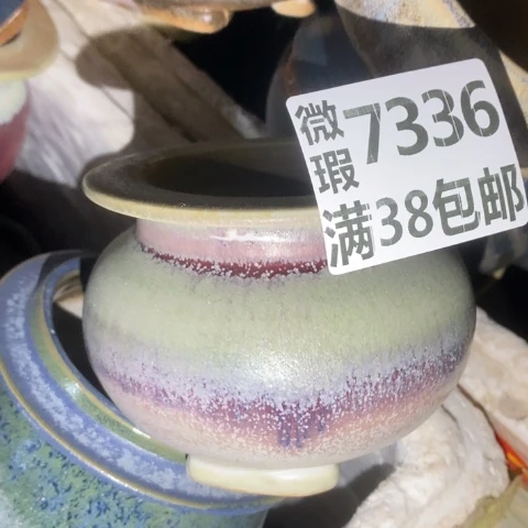 罐7336 微瑕38包邮景德镇陶瓷