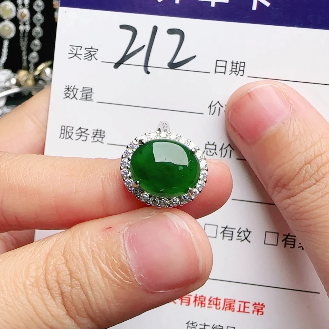 银S925镶嵌戒指翡翠