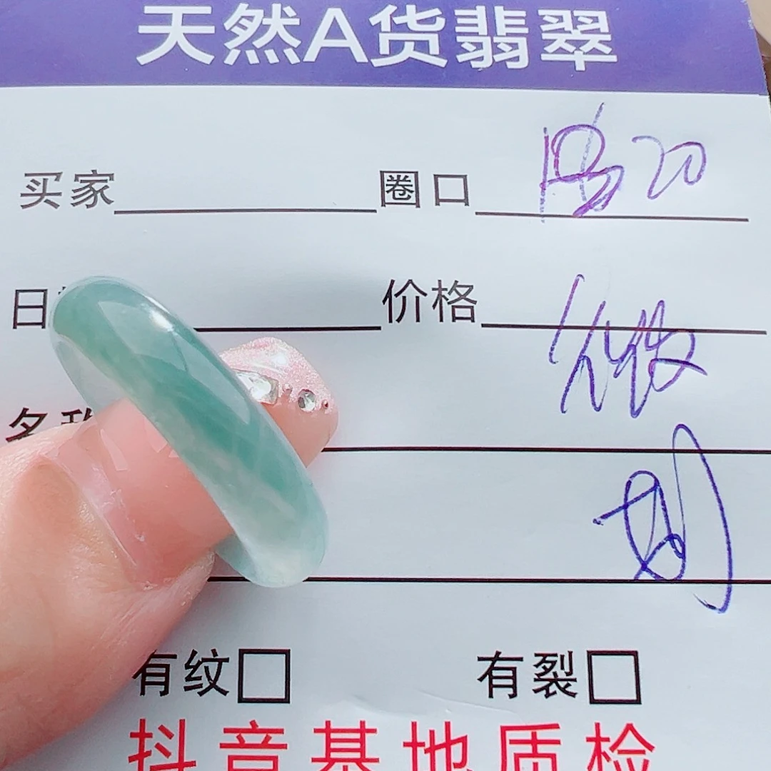 翡翠戒圈未镶嵌墨*戒圈