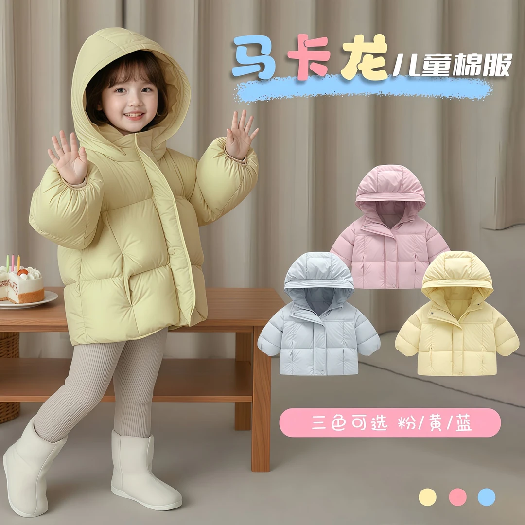 儿童冬装2025加厚棉服新款女童外套棉衣宝宝上衣保暖棉袄pz031