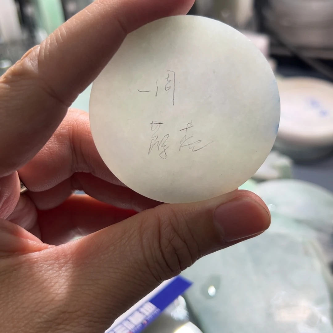 定制翡翠未镶嵌翡翠无事牌