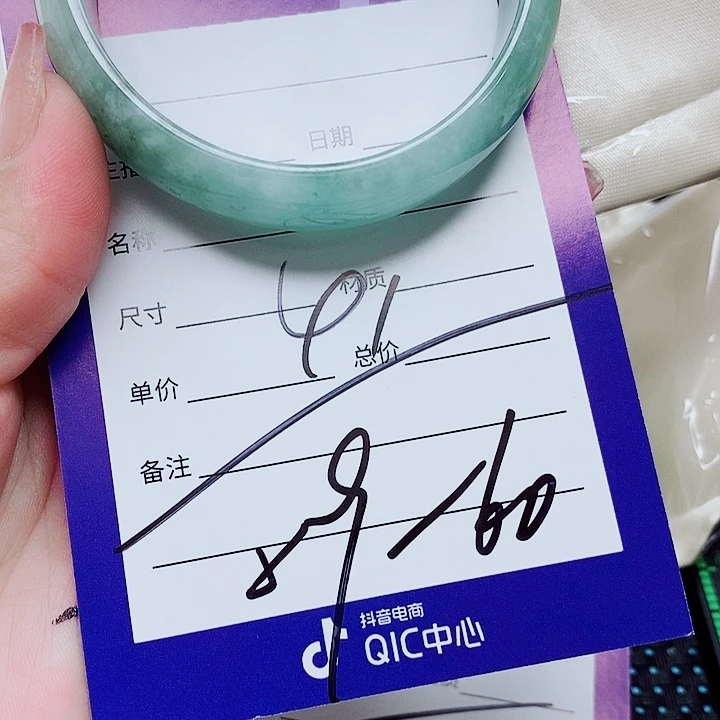 翡翠未镶嵌手镯（圆镯）