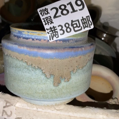 罐2819 微瑕38包邮景德镇陶瓷