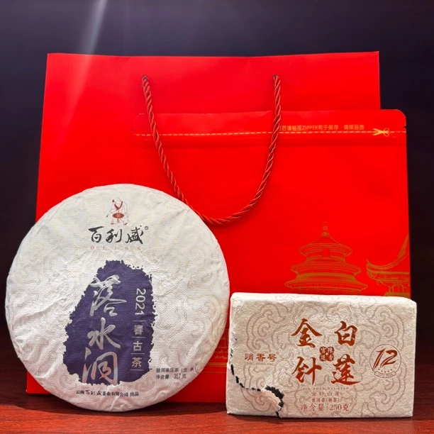 （百）2021落水洞普洱生茶357克1饼➕2012年金针白莲250克熟茶砖