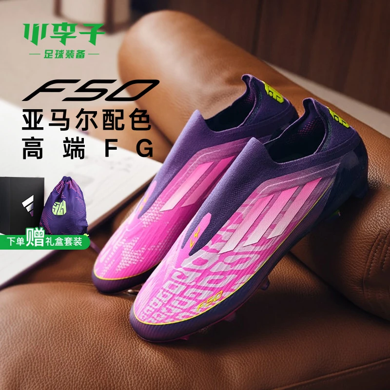 小李子ADIDAS阿迪达斯F50高端FG长钉比赛训练足球鞋成人男JQ9730