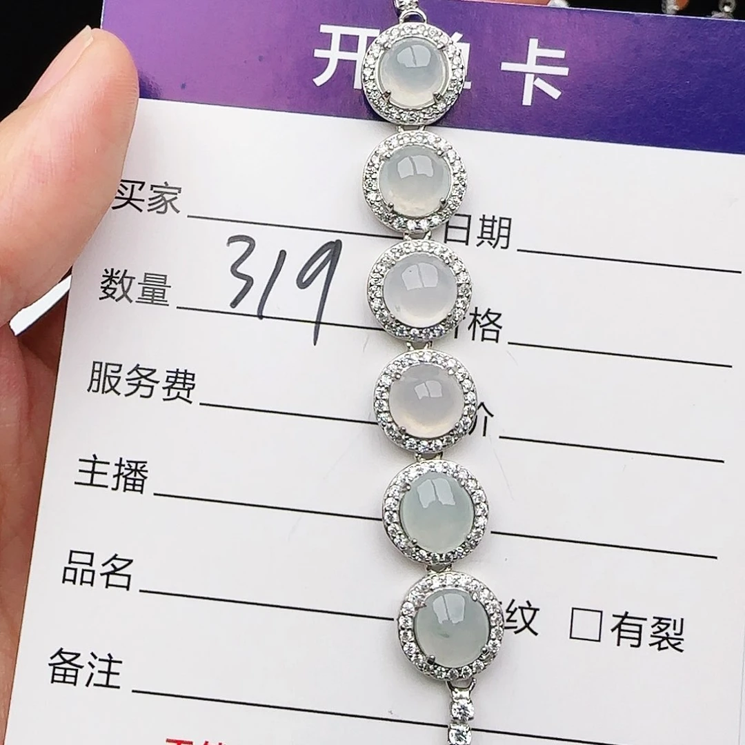 银S925镶嵌戒指翡翠戒指