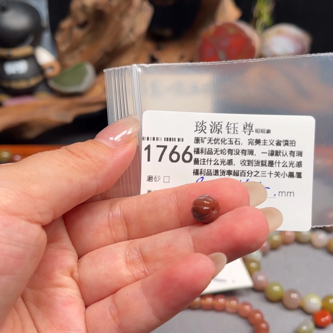 未镶嵌原矿盐源玛瑙玛瑙/玉髓
