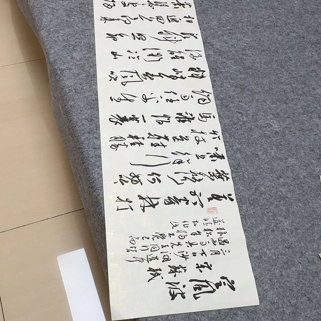 书法第五届兰亭张实惠138+34啊