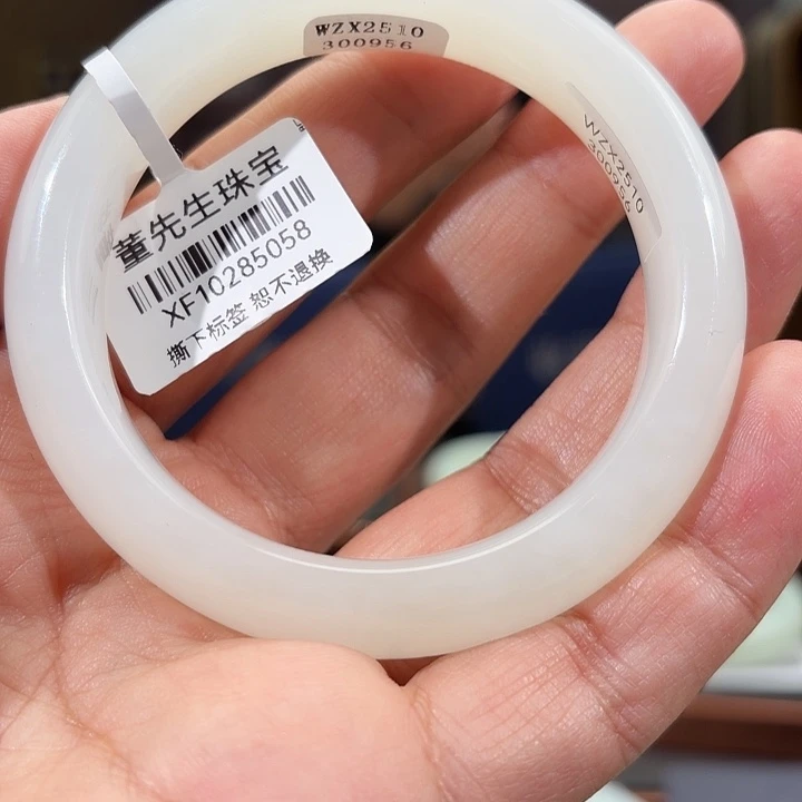 G***y和田玉（白玉）未镶嵌手镯