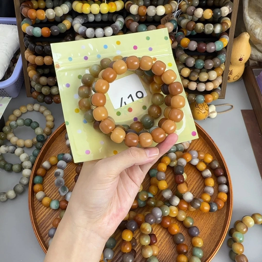 Z***.吊坠白玉菩提419  白色包包