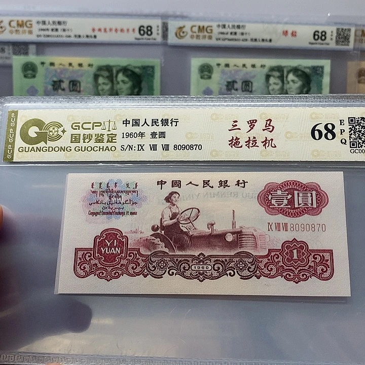 三罗马拖拉机无4、8090870