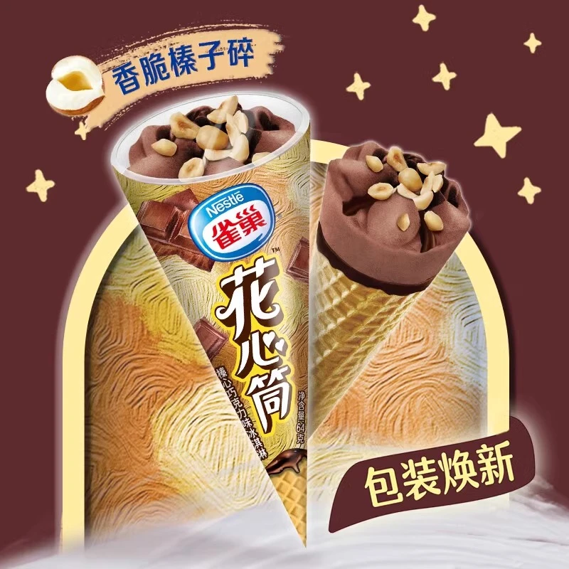 雀巢花心筒64g
