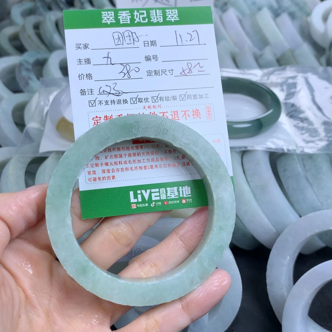 团***子定制翡翠未镶嵌翡翠手镯定制