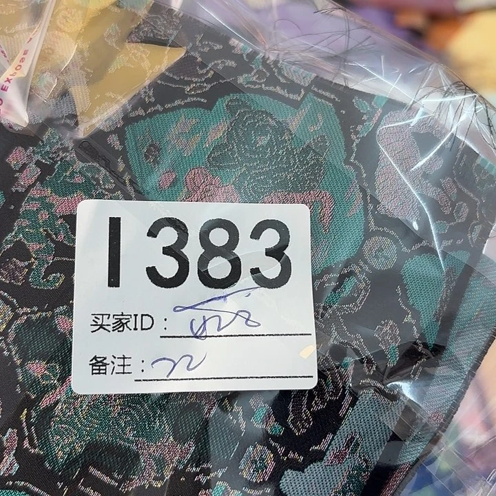 如***忧蚕丝383@&$())$&@&$$