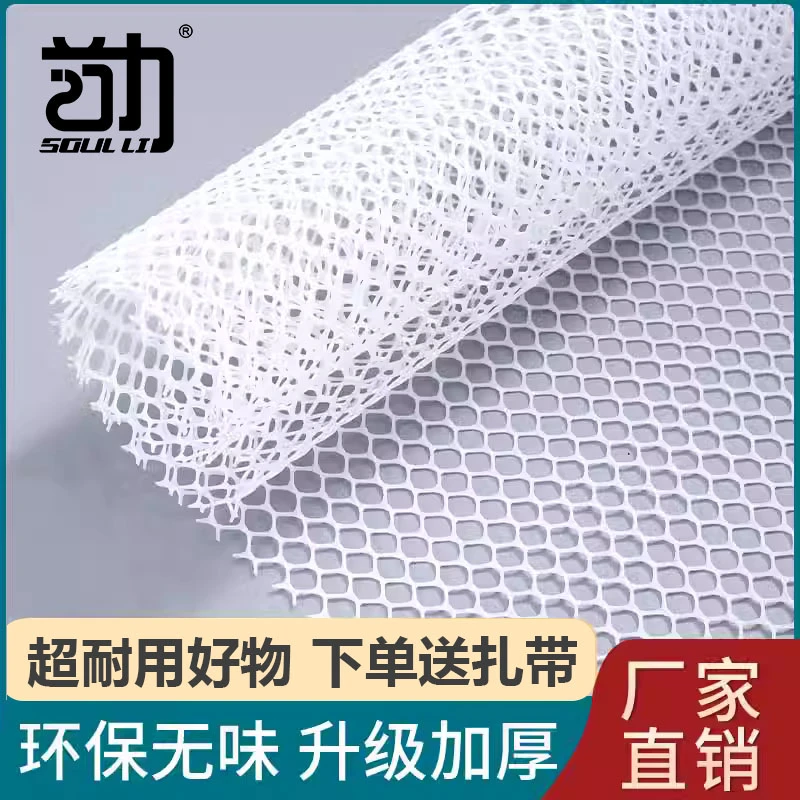 【防护网】安全网封窗网格窗户塑料栏防盗窗掉阳台网围栏网防猫护栏