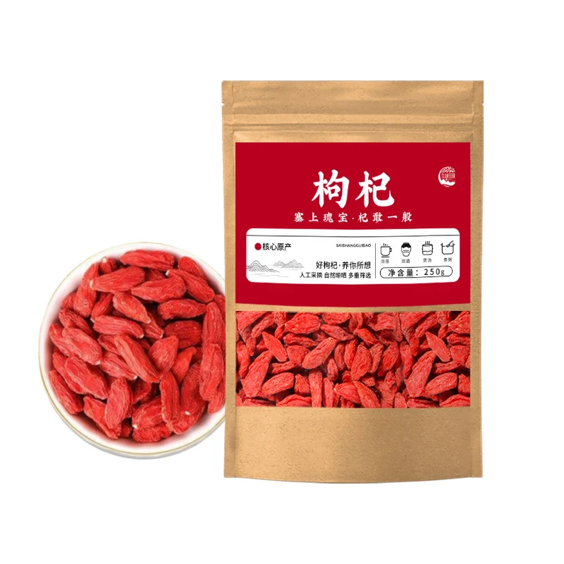 正宗宁夏枸杞大颗粒红枸杞苟杞泡茶泡水煲炖汤批发代发1000g