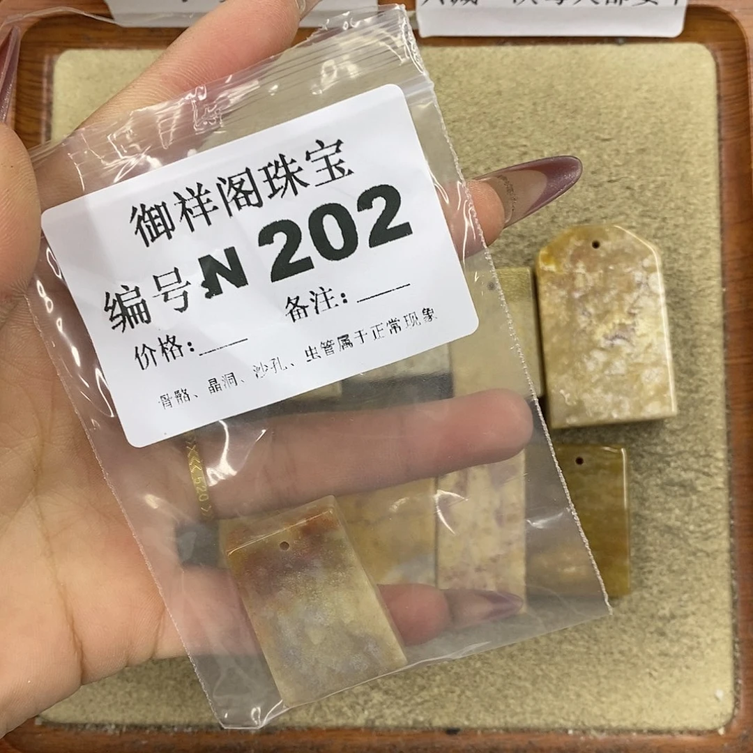 石英质玉吊坠(不含链)足银镀金镶嵌L*L