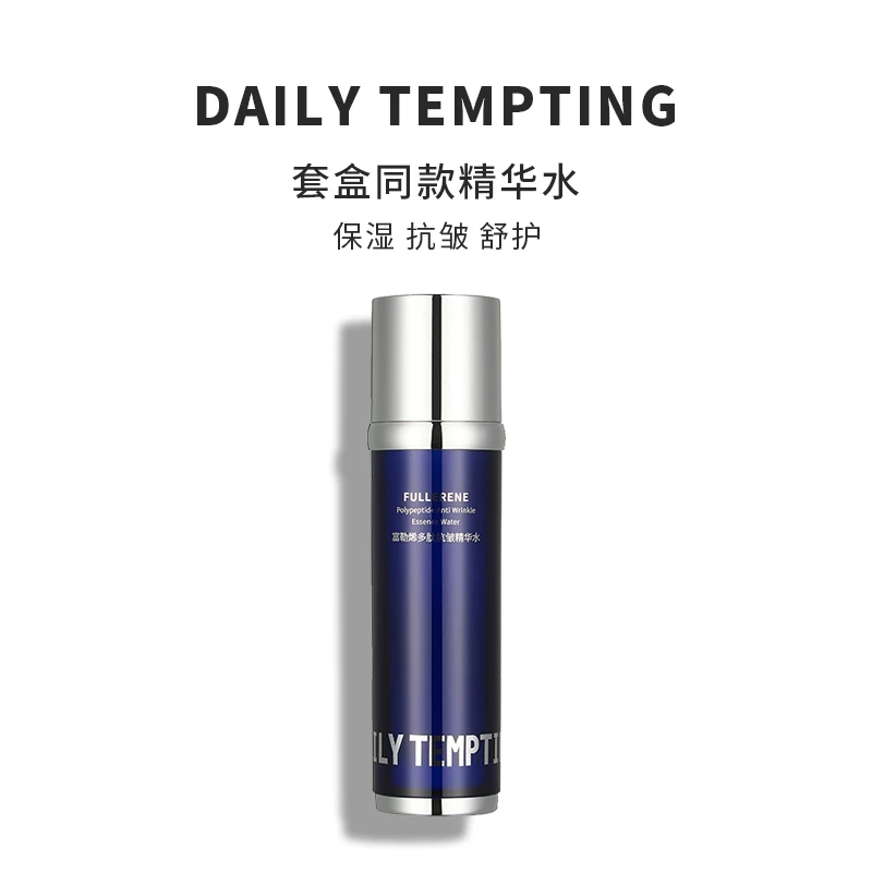 DAILY TEMPTING枝薏富勒烯多肽抗皱精华水
