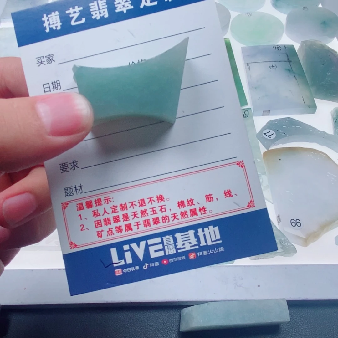 定制翡翠未镶嵌天然翡翠