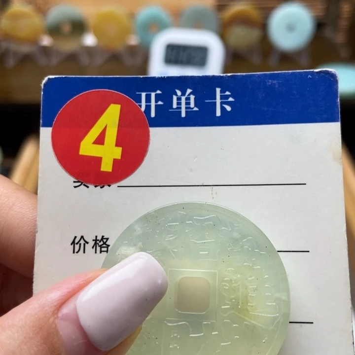 蛇纹石玉未镶嵌挂件何*