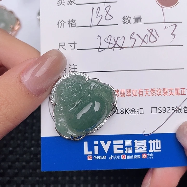 翡翠银S925镶嵌颈饰吊坠