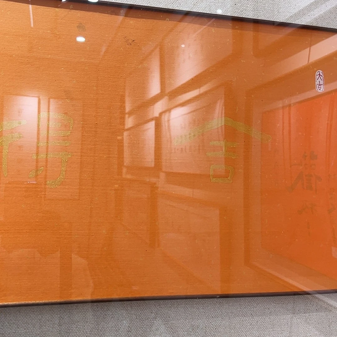 油画汉墨轩书画作品