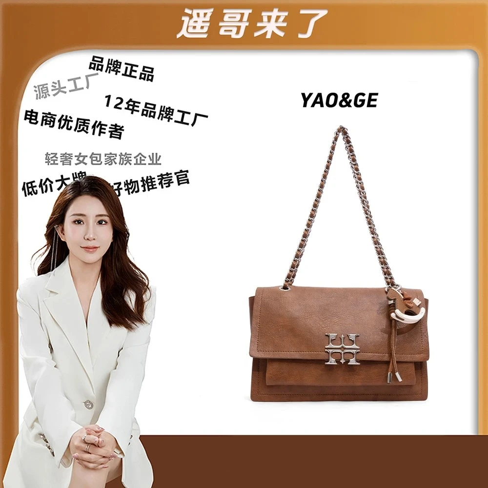 【遥哥定制】蒙娜丽莎新款百搭邮差包高质感通勤包包M250318