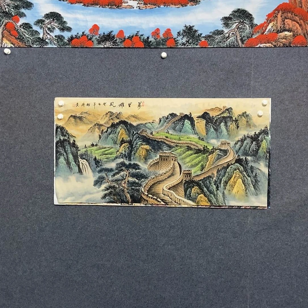 国画四尺山水一副