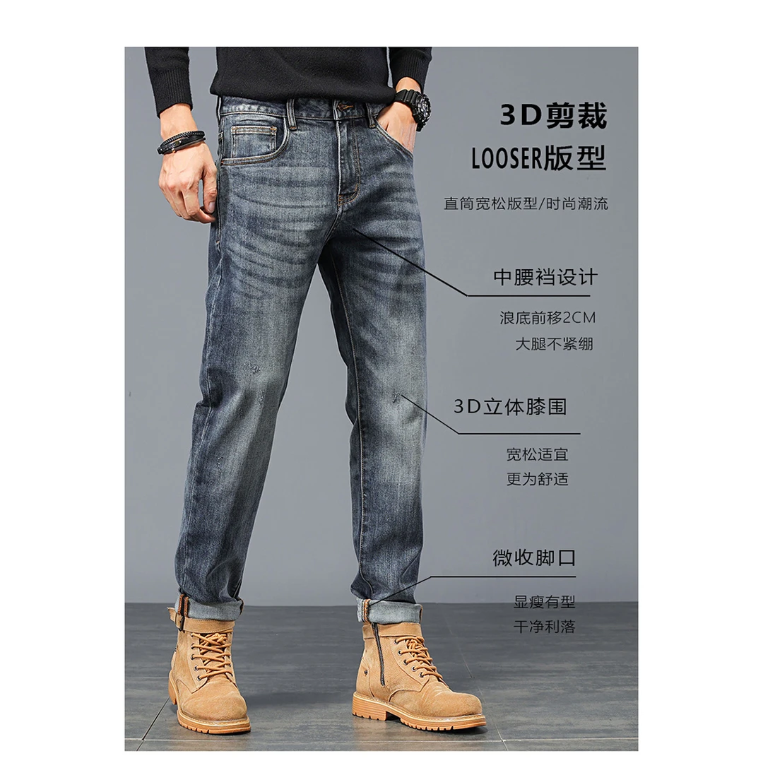 【卡贺斯】经典美式重工直筒大牛潮流时尚男士修身小直筒牛仔裤