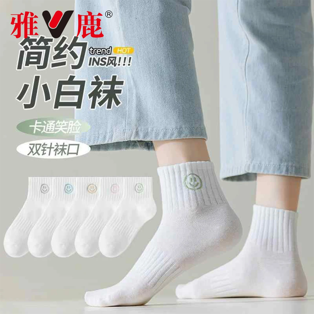雅鹿白色可爱袜子女中筒袜纯棉运动袜女生夏季新款长筒长袜春秋款