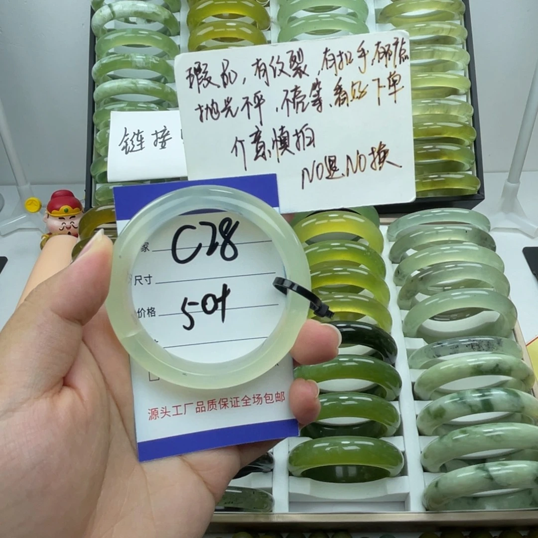 蛇纹石玉未镶嵌手镯