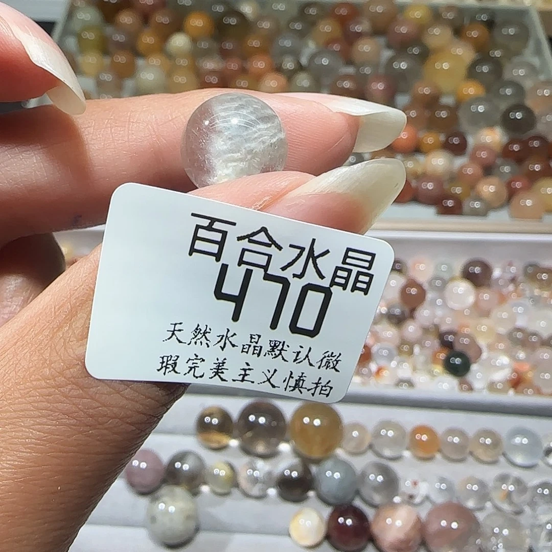 未镶嵌手链水晶G****J
