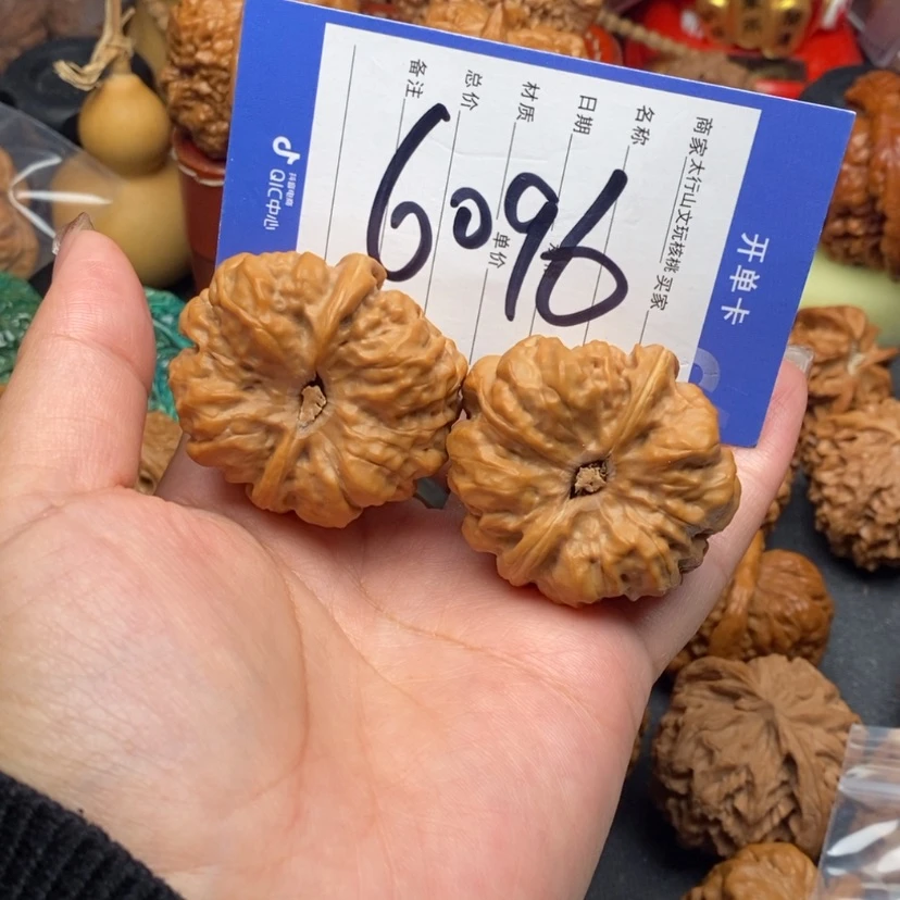 【闪购商品】文玩核桃把件文玩核桃6096