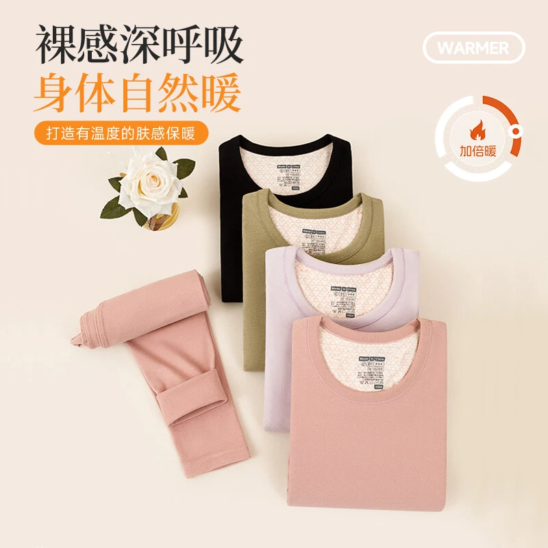 女士保暖内衣透气多功能家用