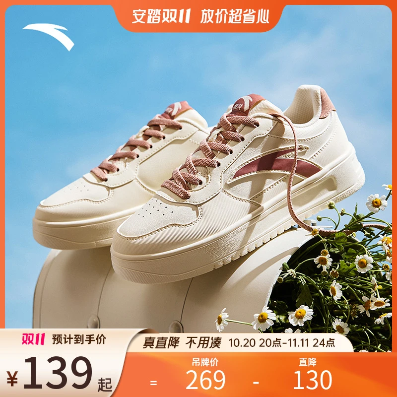 安踏轻松1.5板鞋休闲舒适软底防滑时尚百搭运动小白鞋经典