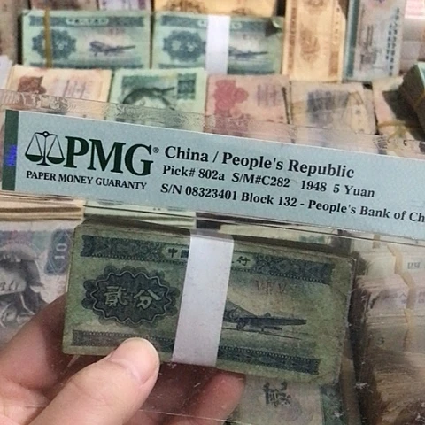 100张退市旧票福利品二分