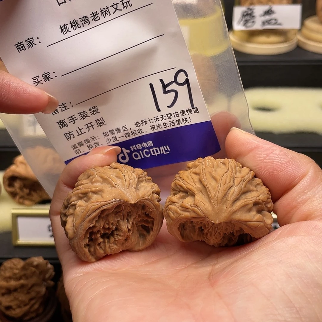 【闪购商品】文玩核桃吊坠愛**缘