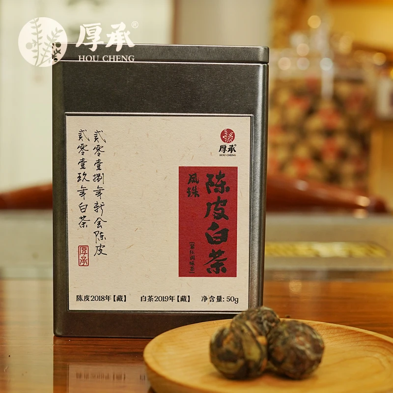 【拍一发二】【 凤珠 陈皮白茶 50g】18年新会陈皮 19年寿眉