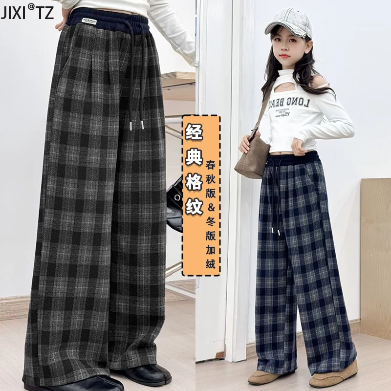 女童秋冬裤子2025秋季儿童格子裤中大童洋气时髦阔腿裤女孩直筒裤