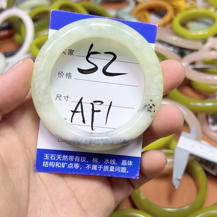 未镶嵌蛇纹石玉手链